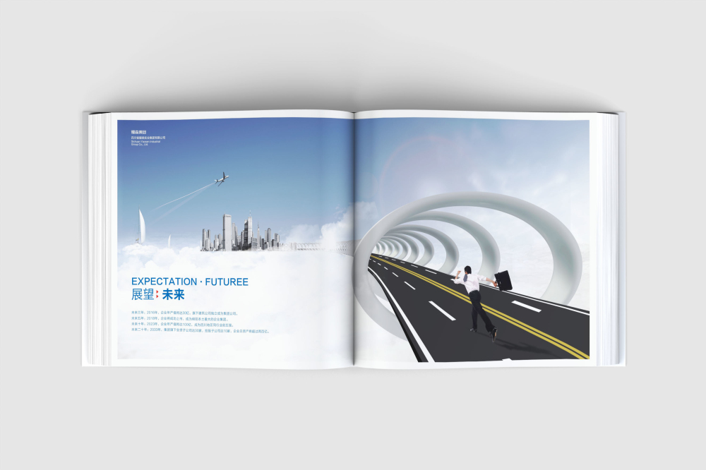 云梦县画册设计